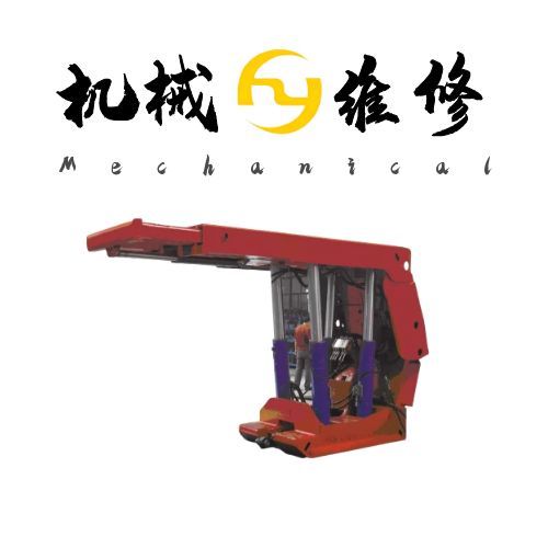 ZD1600/7/13液壓支架維修全攻略：8小時快速恢復工作面